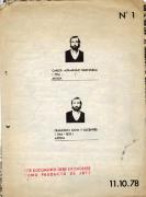 [Folleto de Carlos Altamirano para Exposición Colectiva Recreando Goya]
